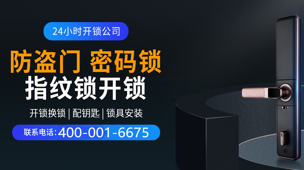 抚顺关于我们